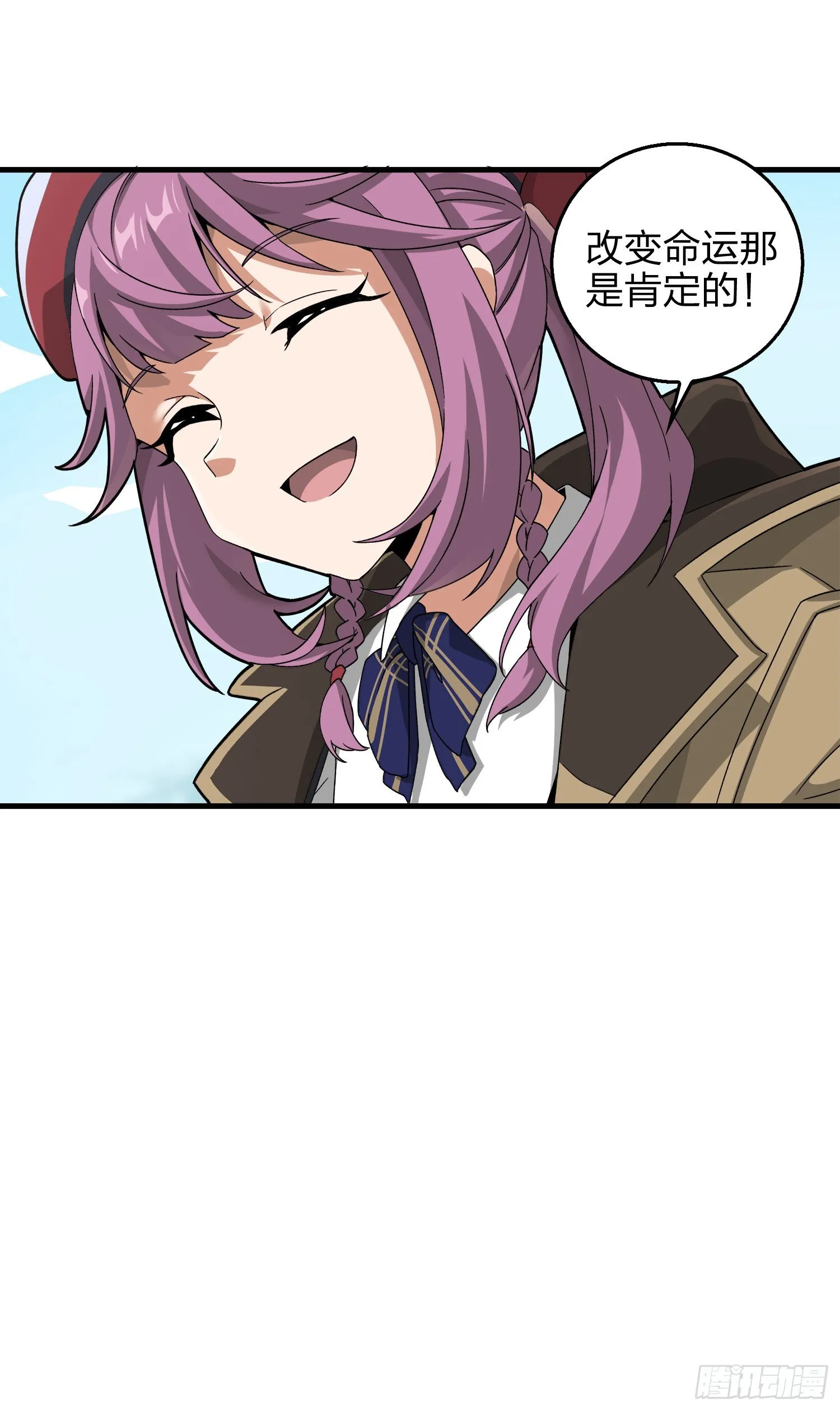 7话.尤莉卡 第98页