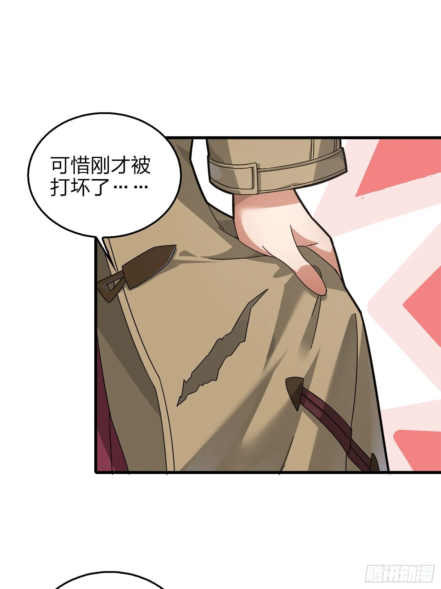 7话.尤莉卡 第100页