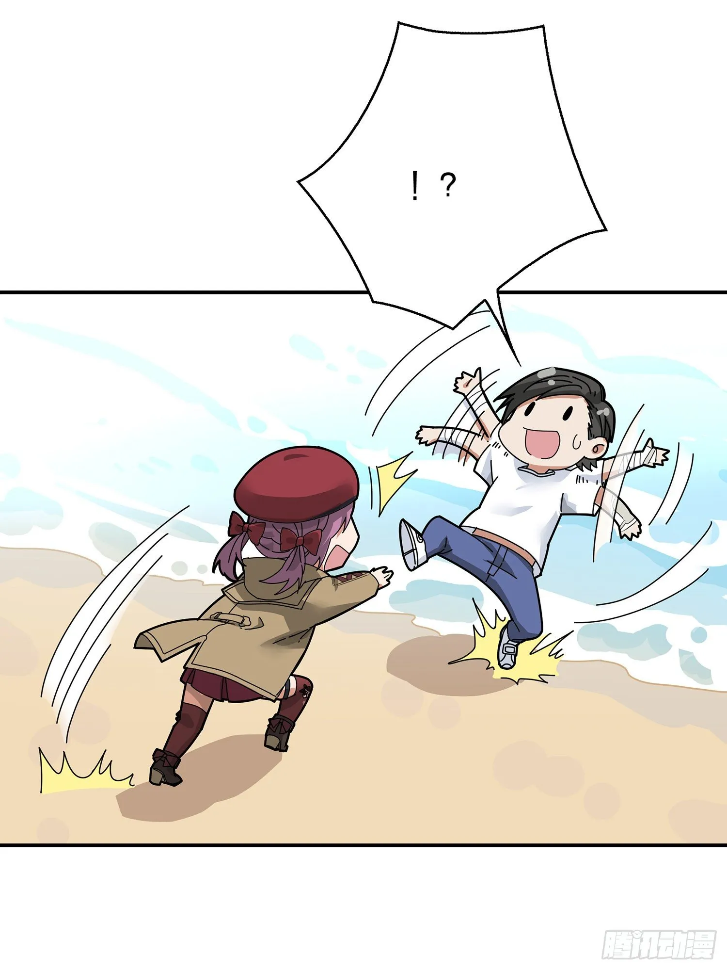 7话.尤莉卡 第132页