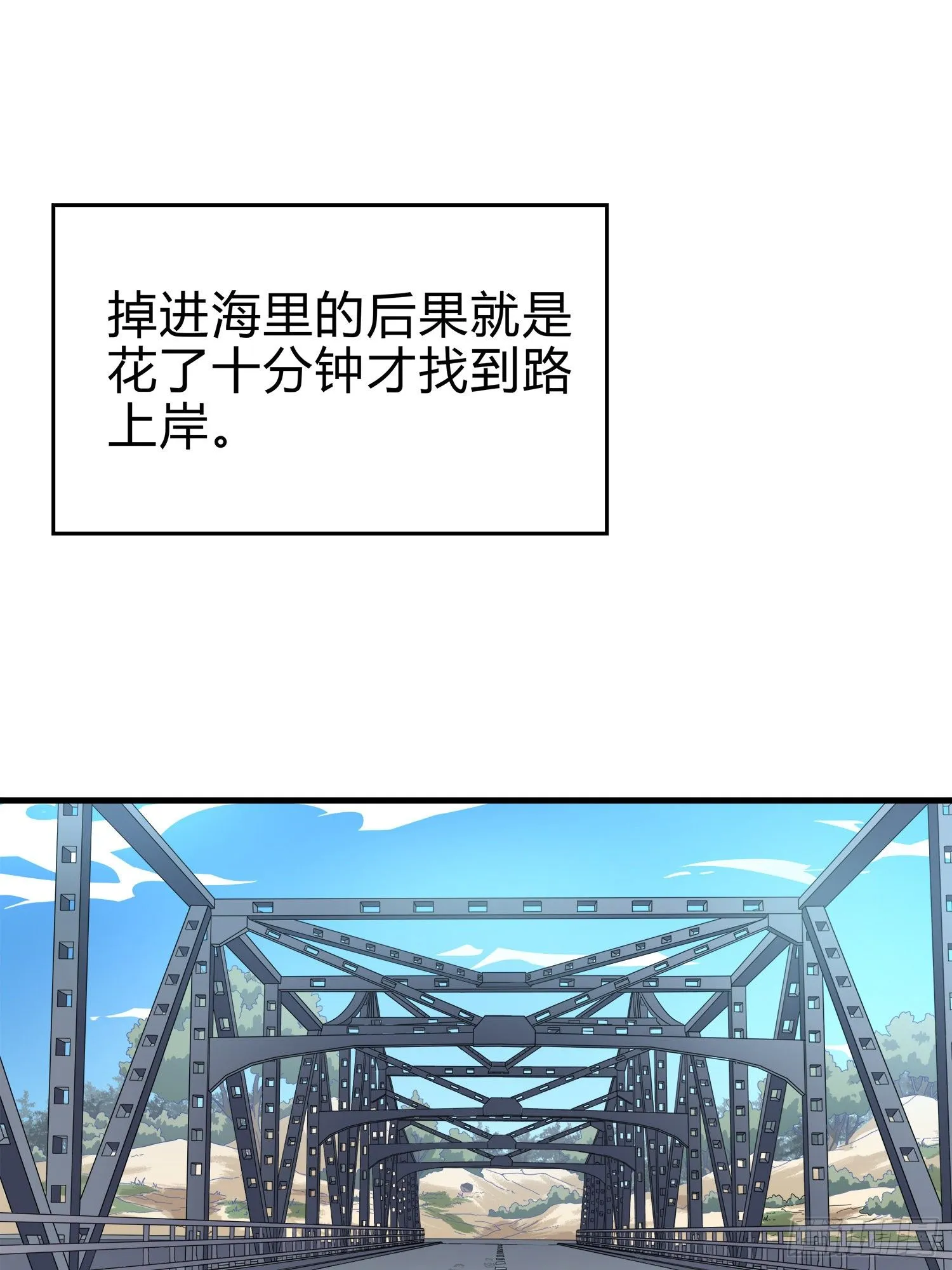 8话.两人进圈 第3页