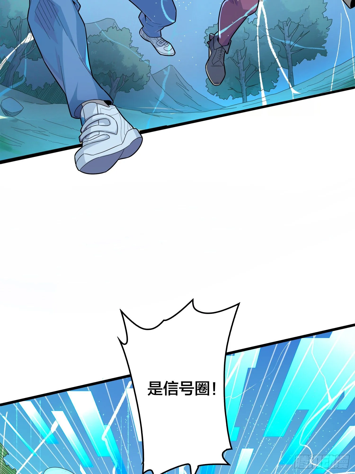 8话.两人进圈 第20页