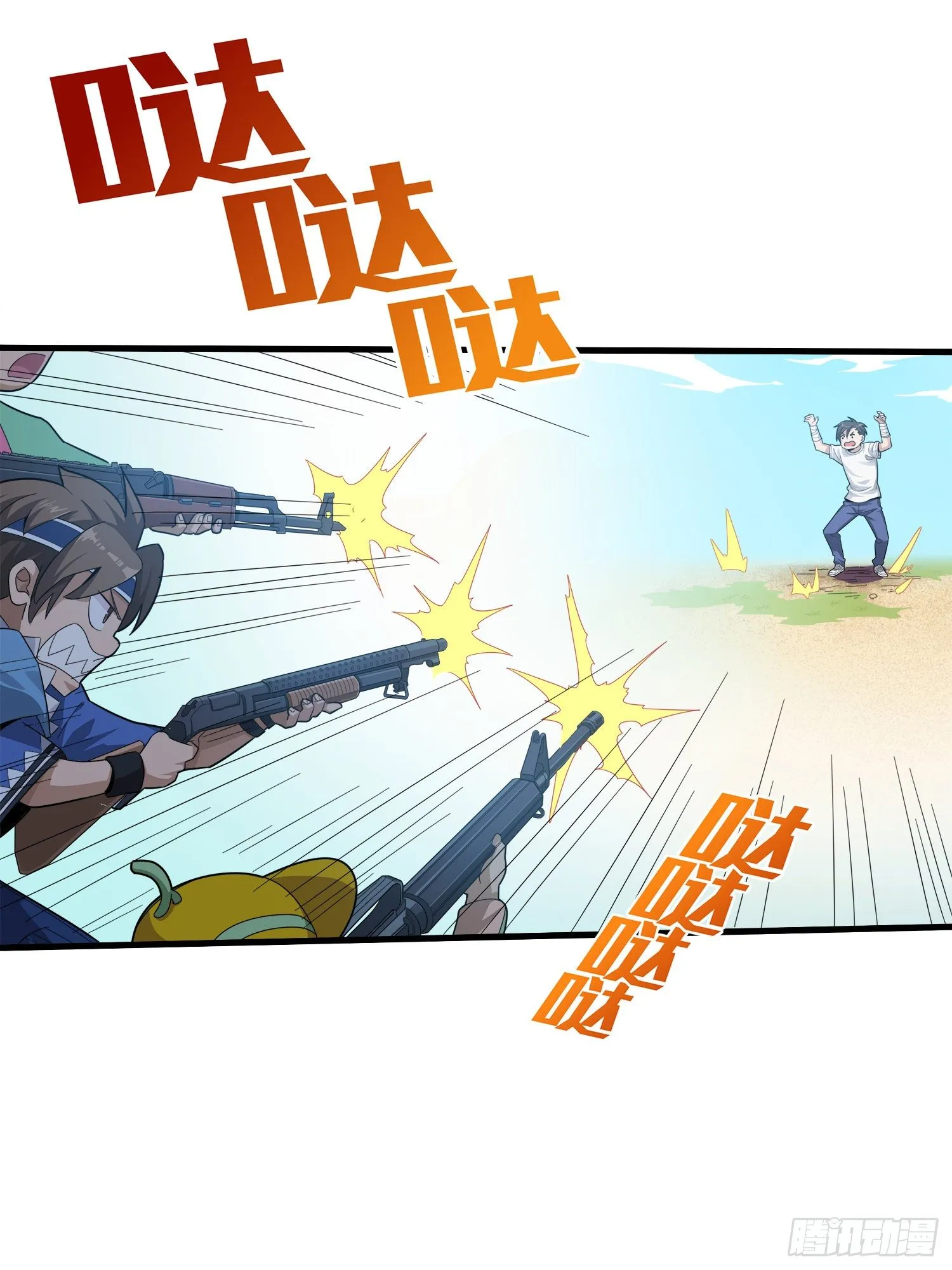 8话.两人进圈 第56页