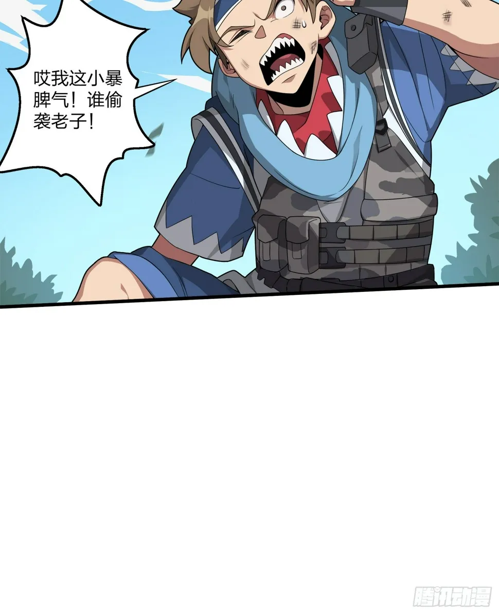 8话.两人进圈 第89页