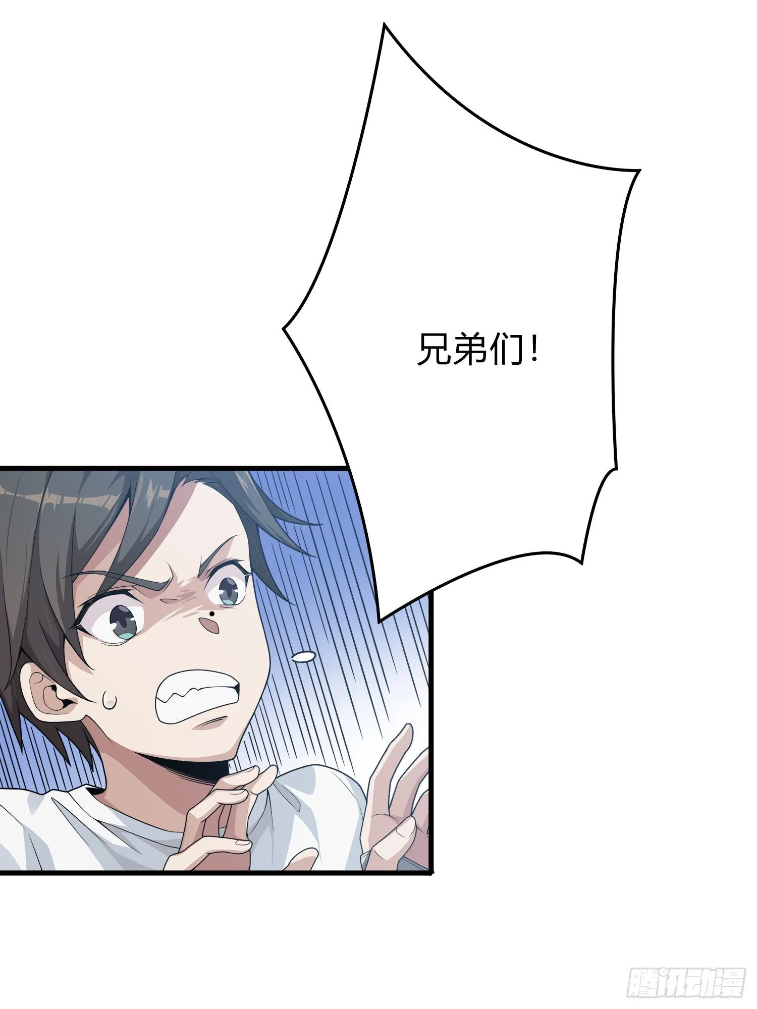 8话.两人进圈 第116页