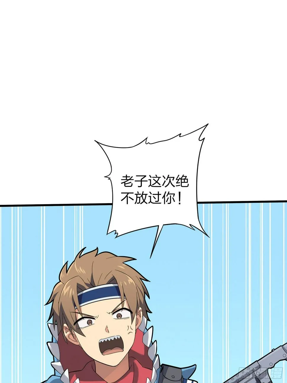 9话.死里逃生 第2页