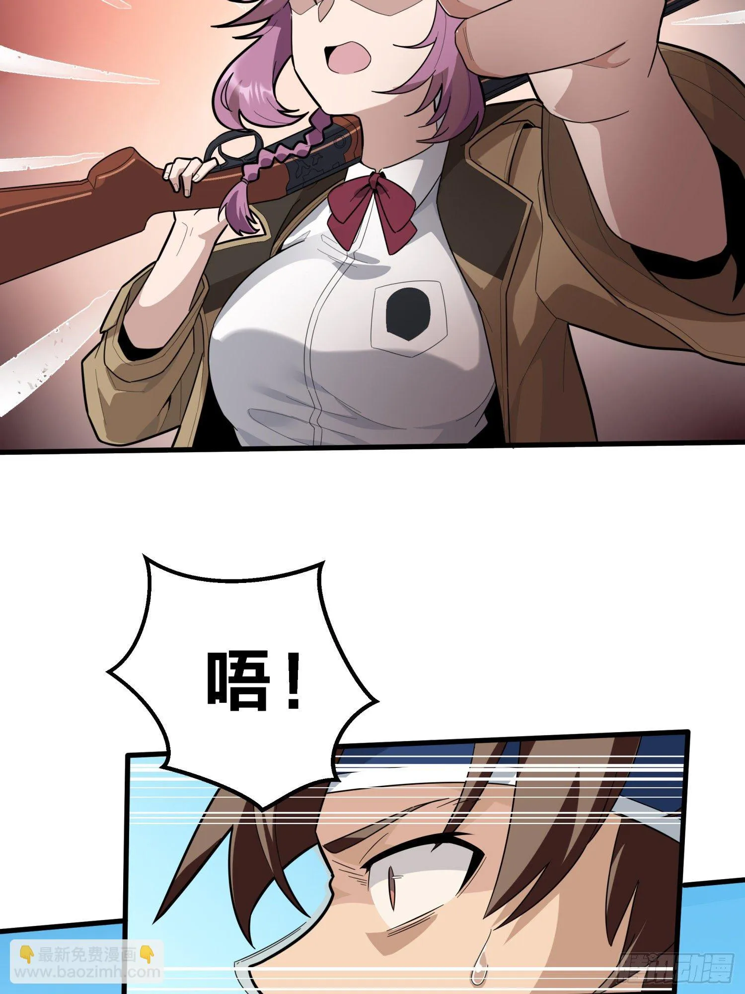 9话.死里逃生 第25页
