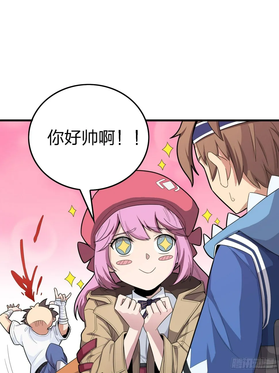 9话.死里逃生 第28页