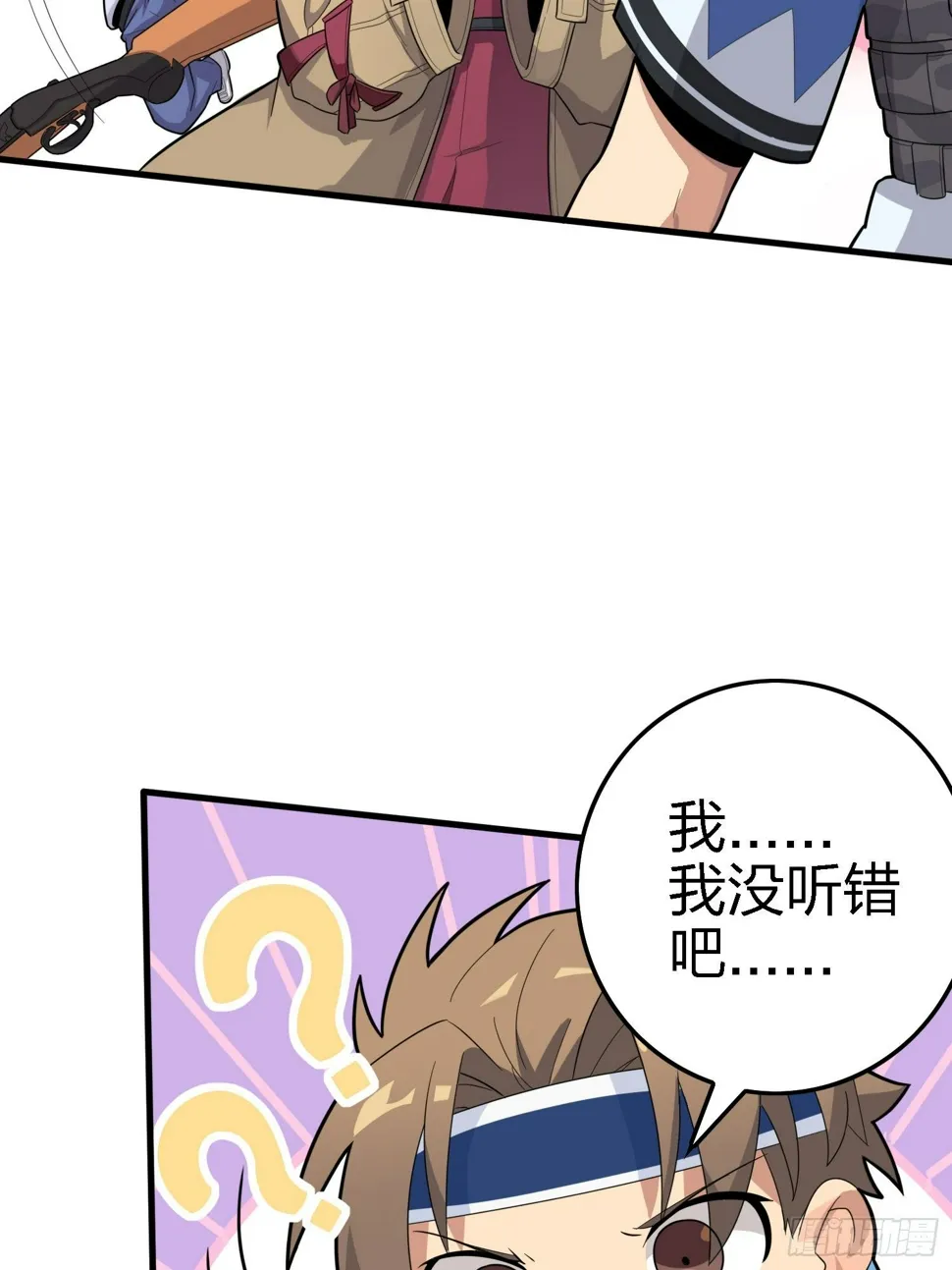 9话.死里逃生 第29页