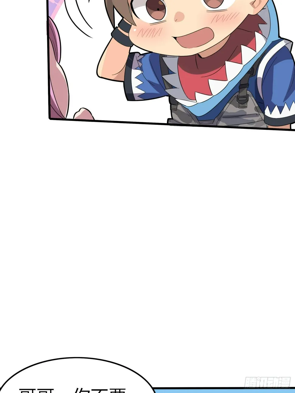 9话.死里逃生 第30页