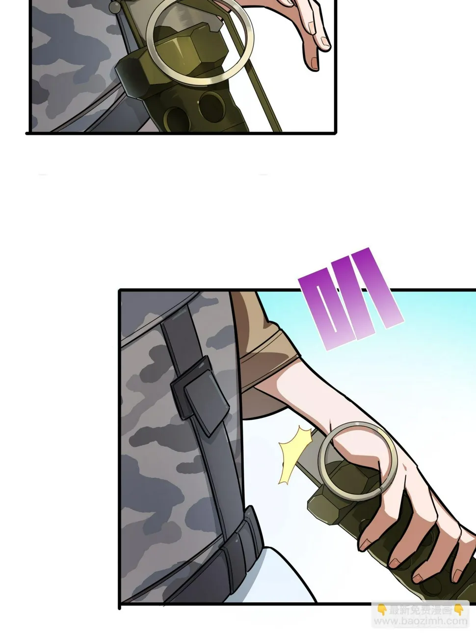 9话.死里逃生 第47页
