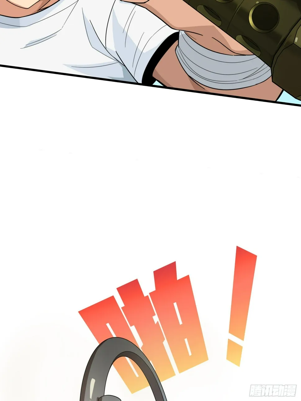 9话.死里逃生 第51页