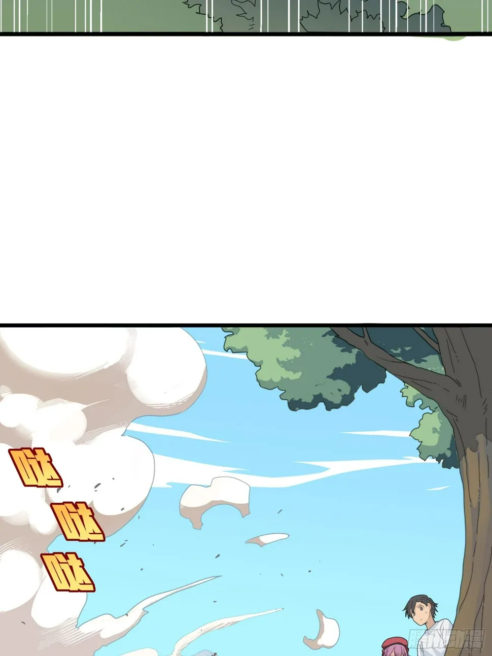 9话.死里逃生 第67页