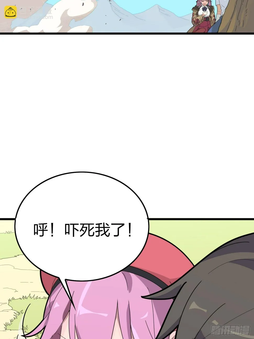 9话.死里逃生 第68页