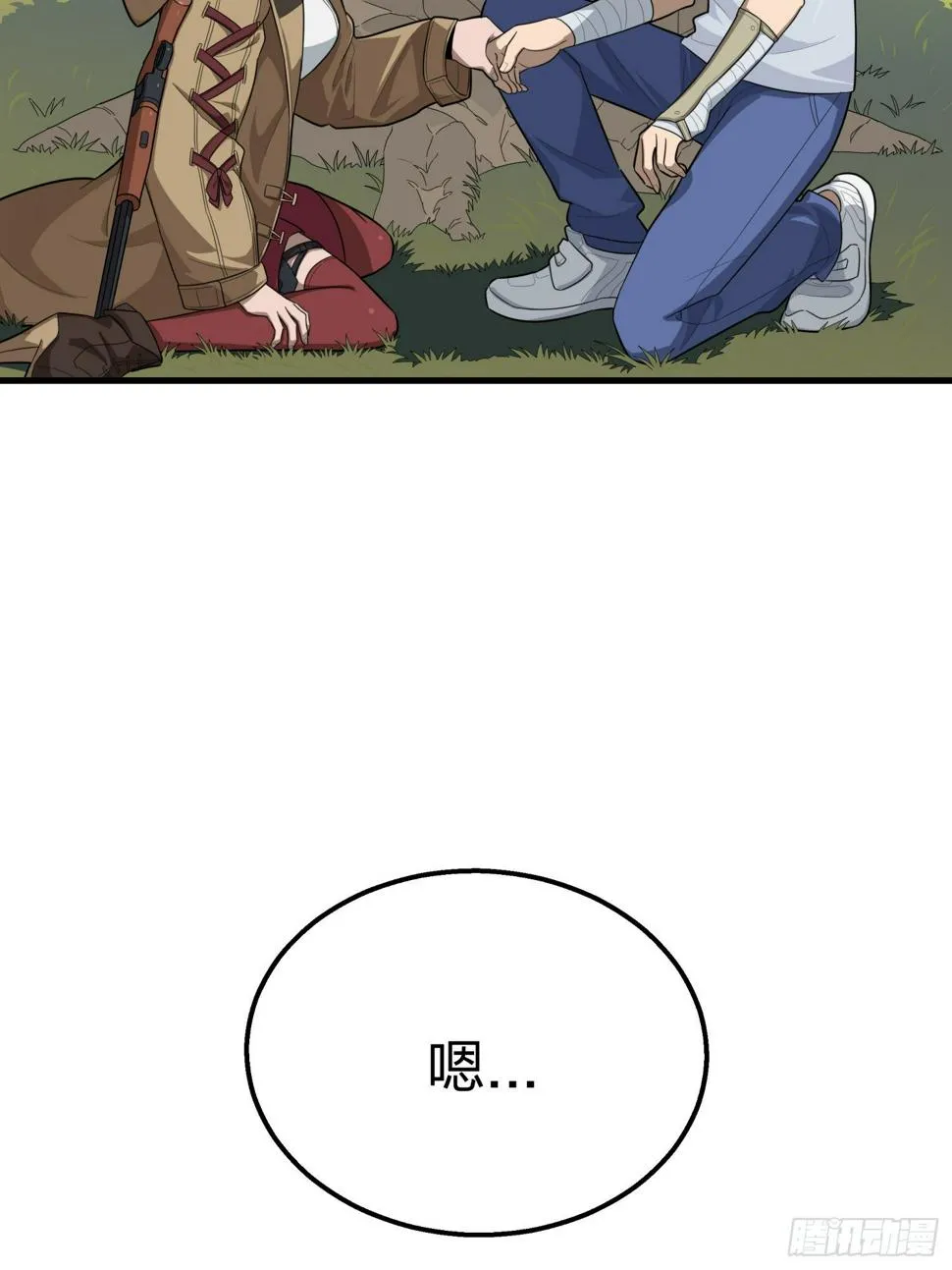 9话.死里逃生 第79页