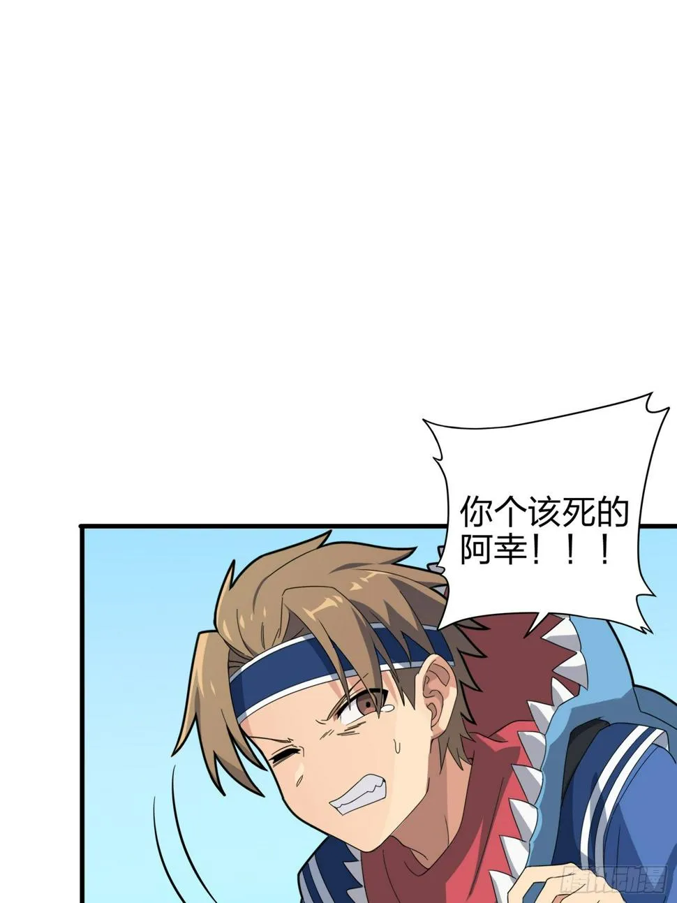 9话.死里逃生 第88页