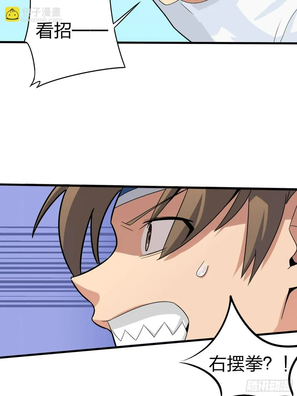 9话.死里逃生 第92页