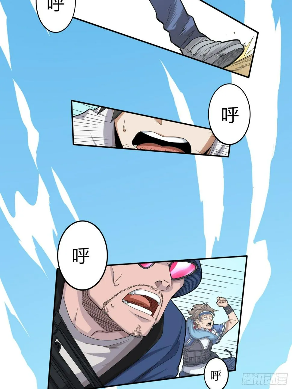9话.死里逃生 第98页