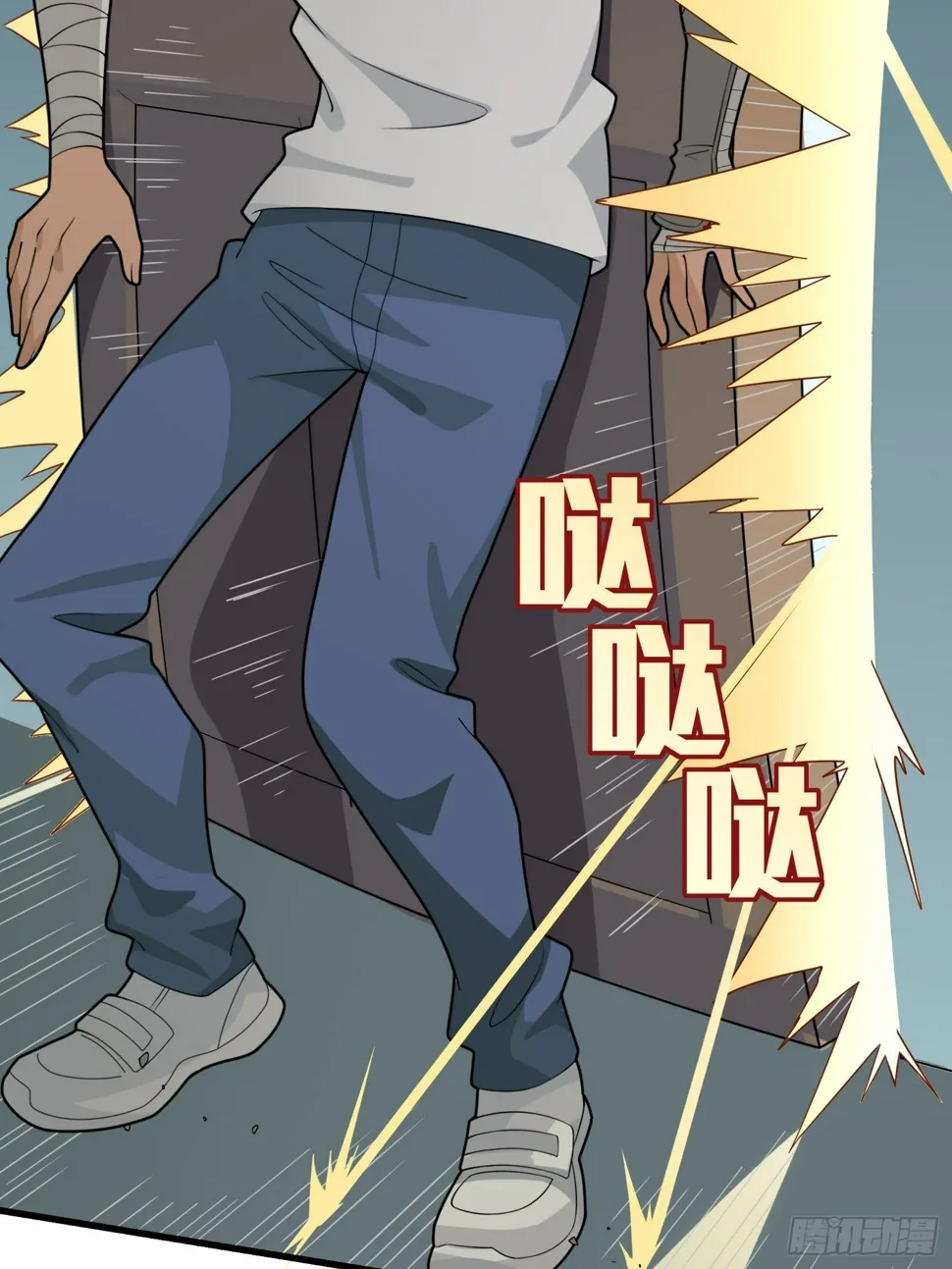 9话.死里逃生 第122页
