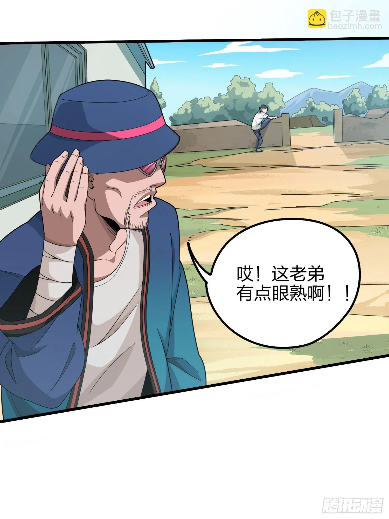9话.死里逃生 第133页