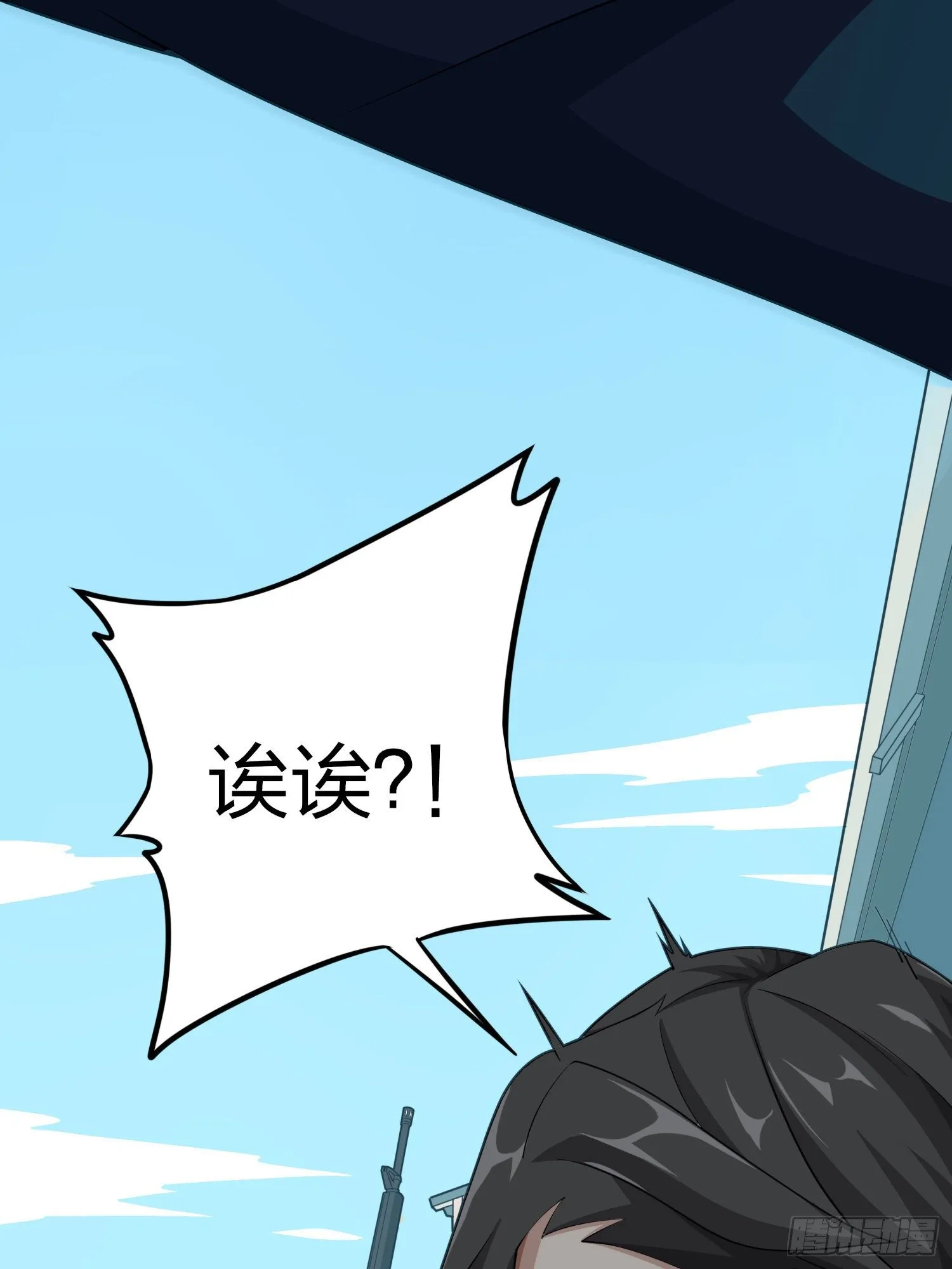 9话.死里逃生 第136页