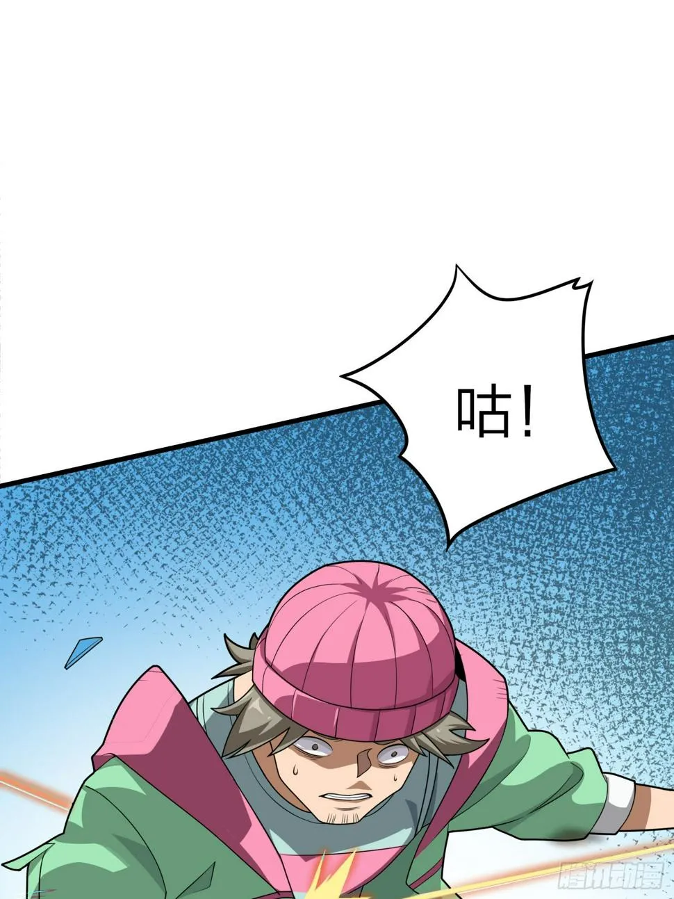 9话.死里逃生 第140页