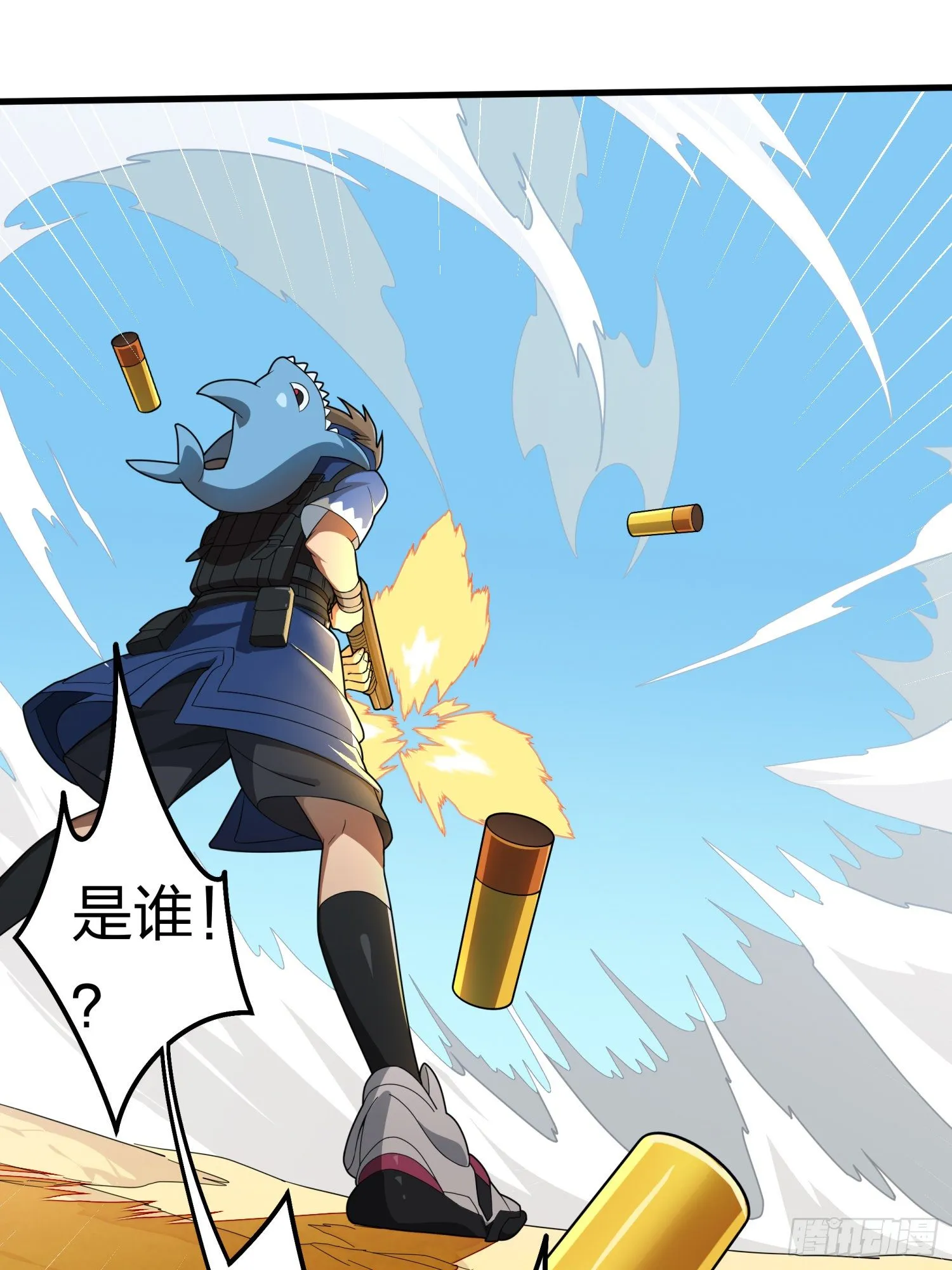 9话.死里逃生 第153页