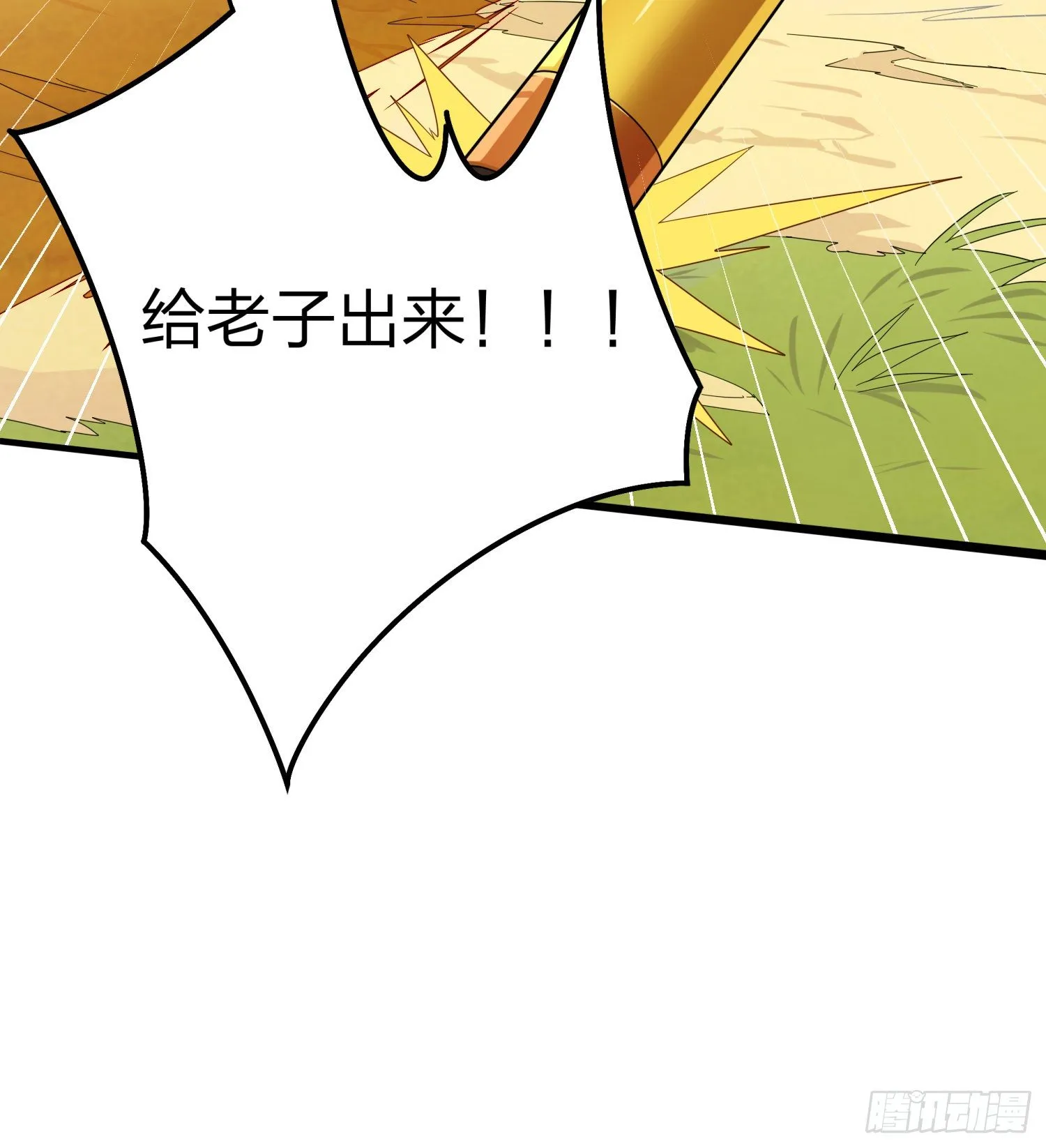 9话.死里逃生 第154页
