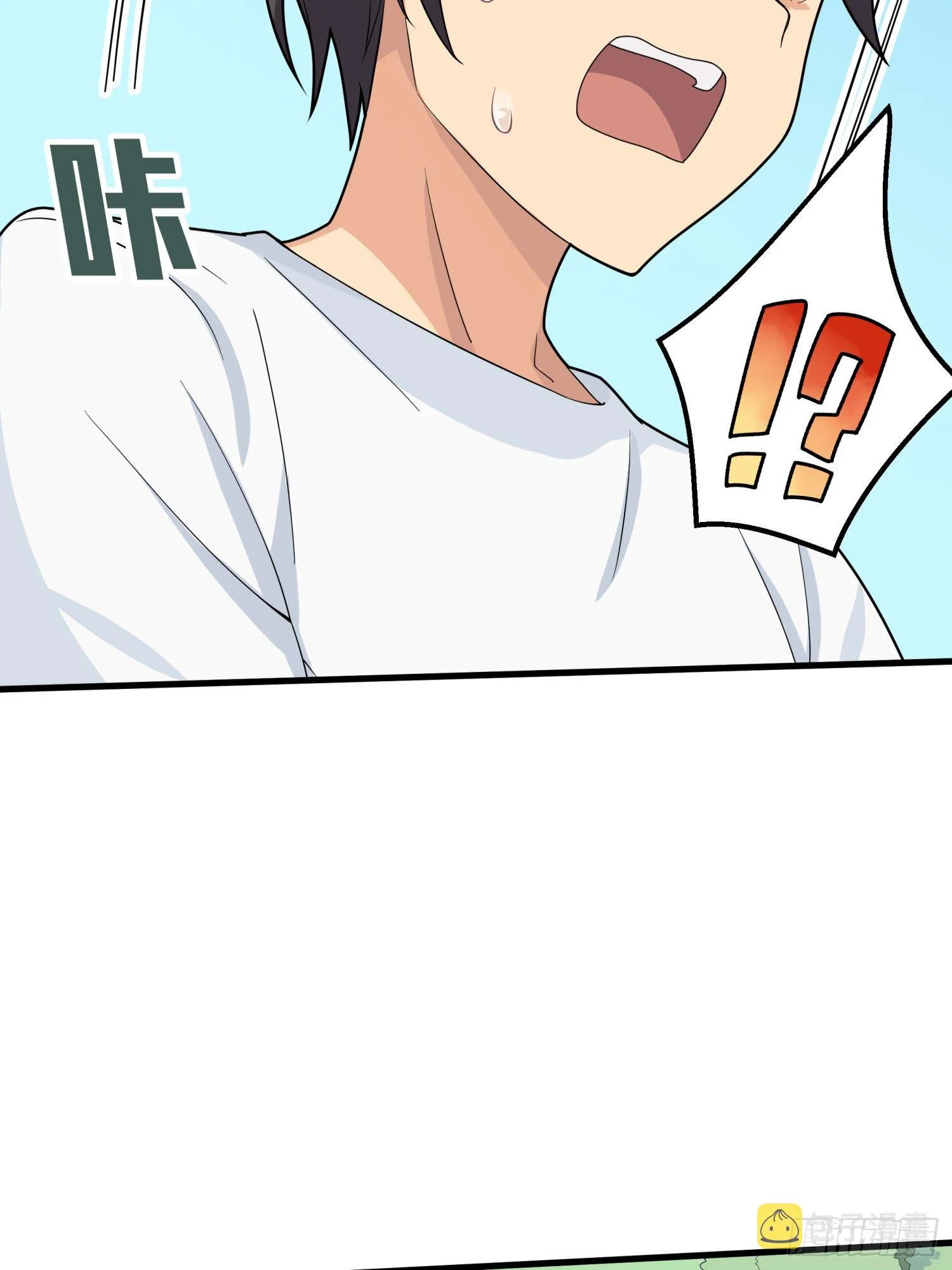 9话.死里逃生 第166页