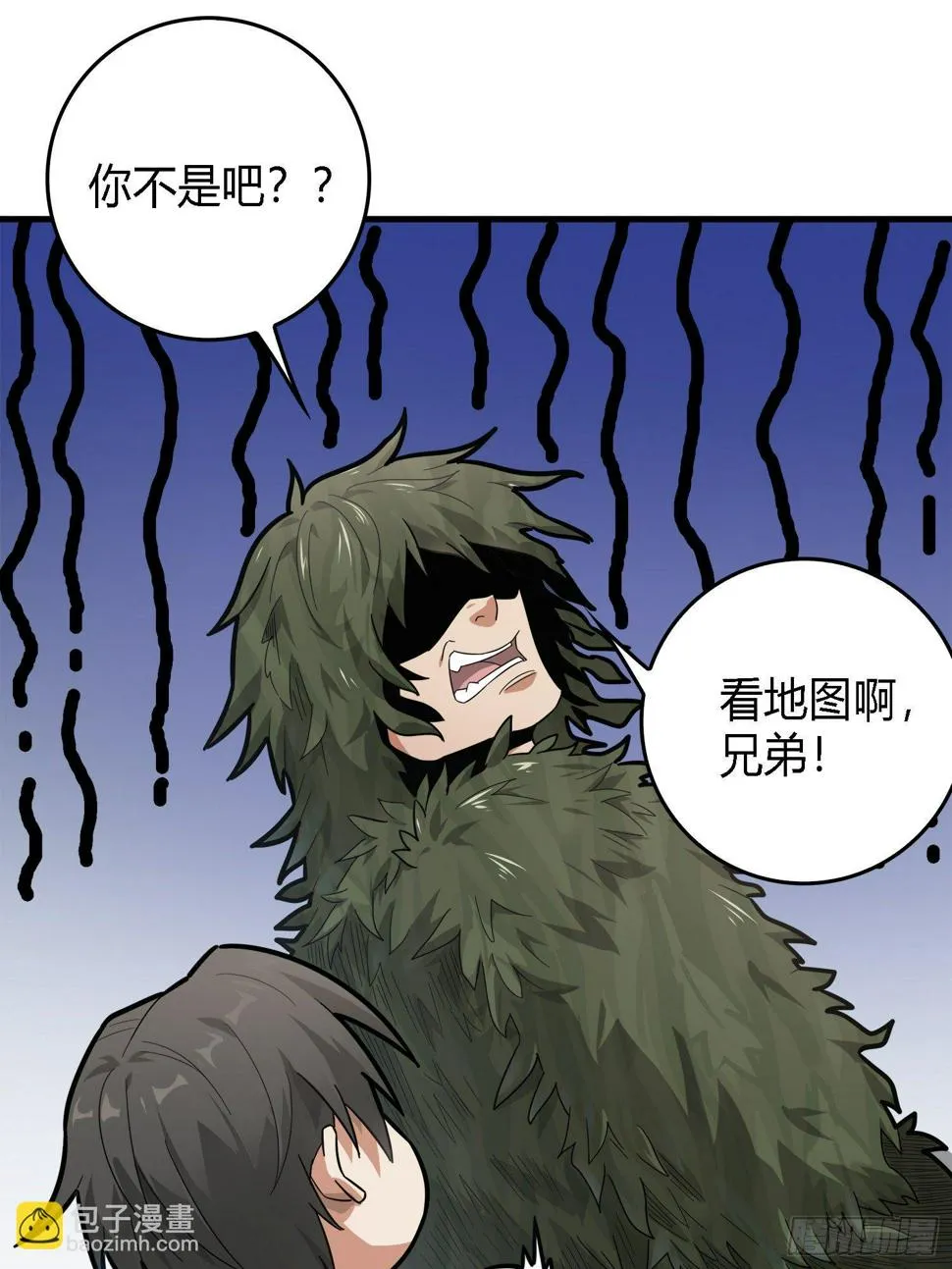 10话.草丛成精 第77页