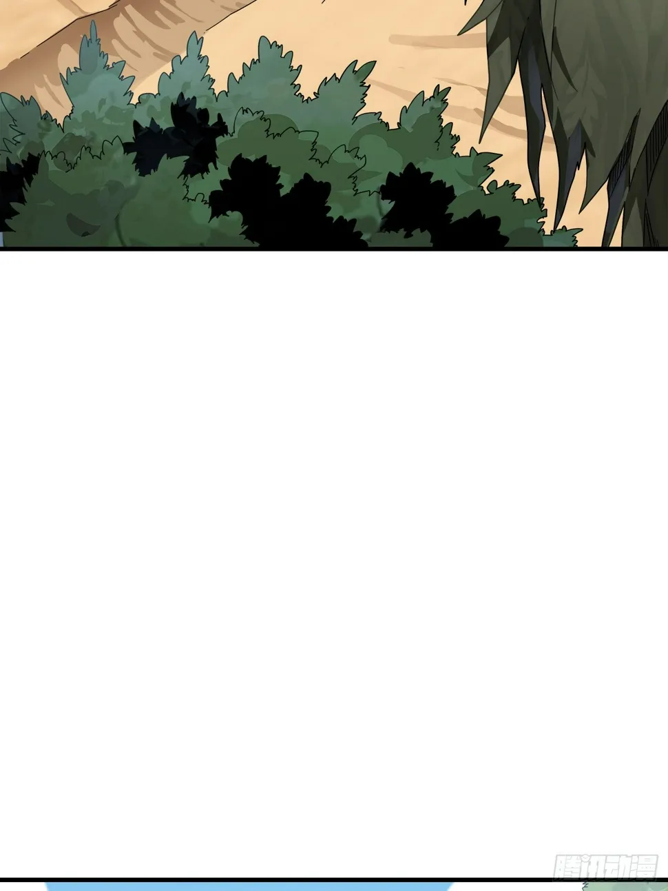 10话.草丛成精 第97页