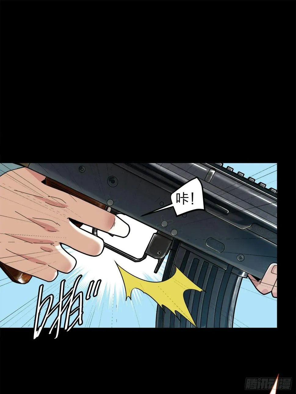 11话.不愿回忆 第17页
