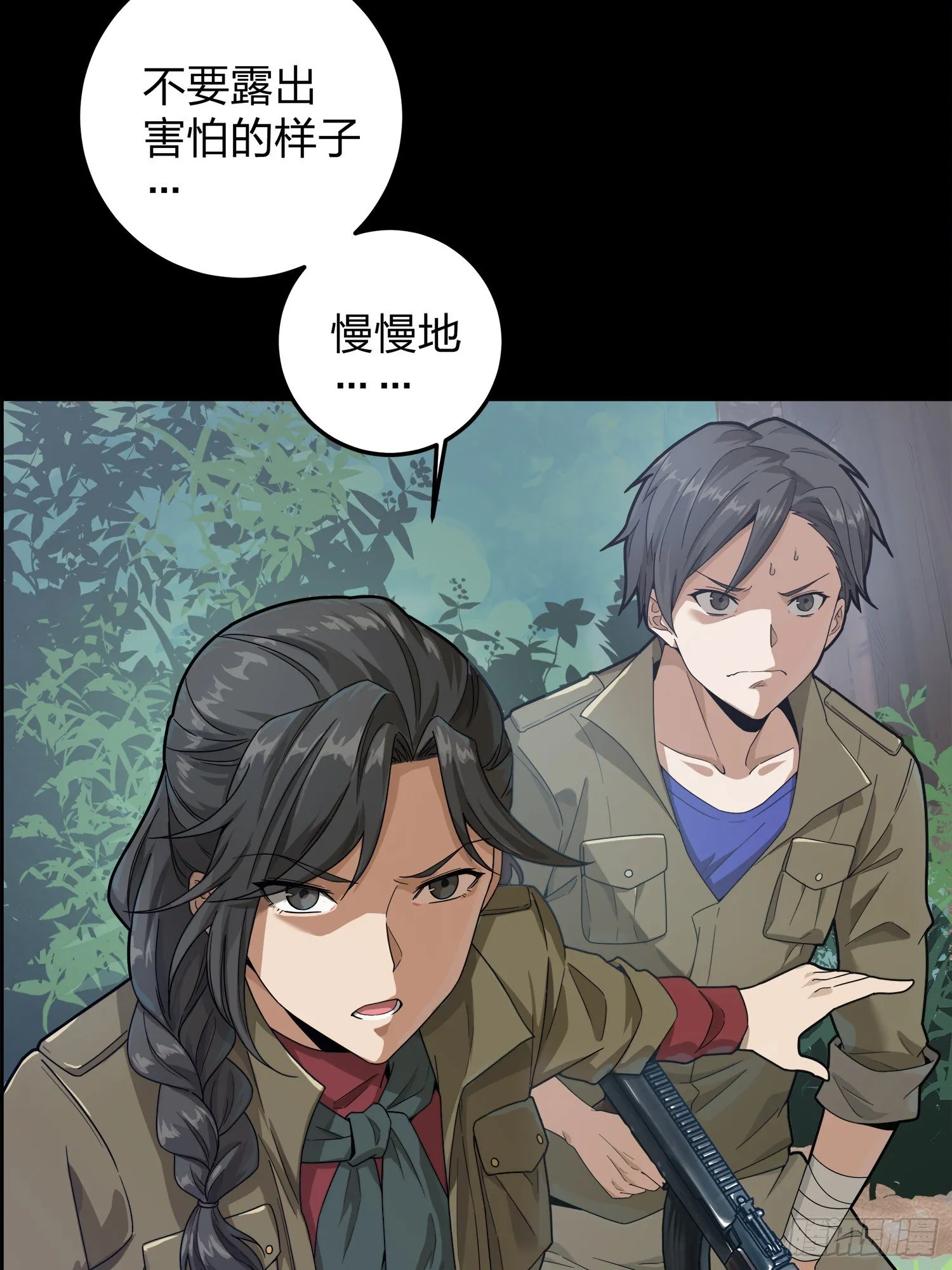 11话.不愿回忆 第35页