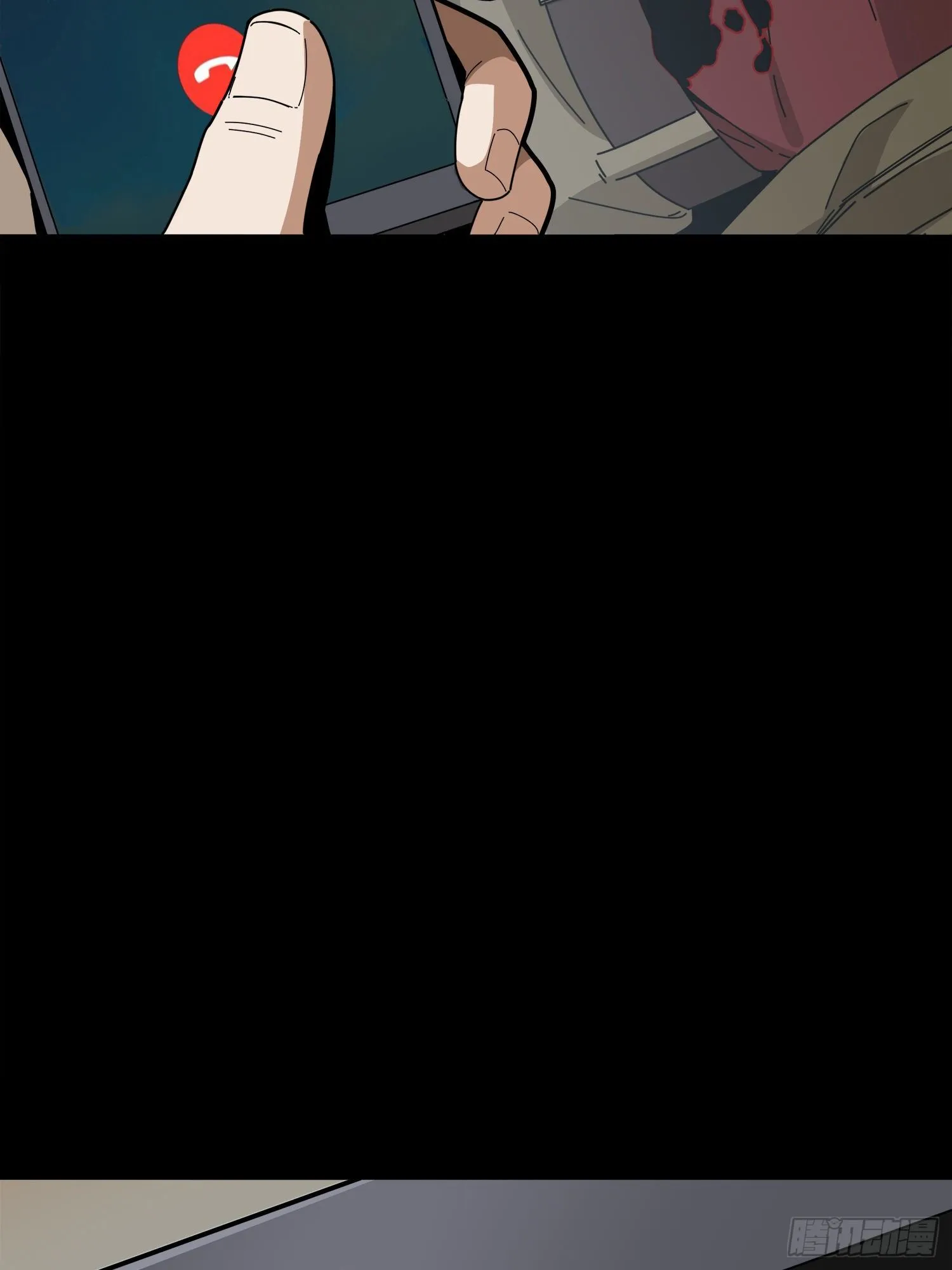 11话.不愿回忆 第53页