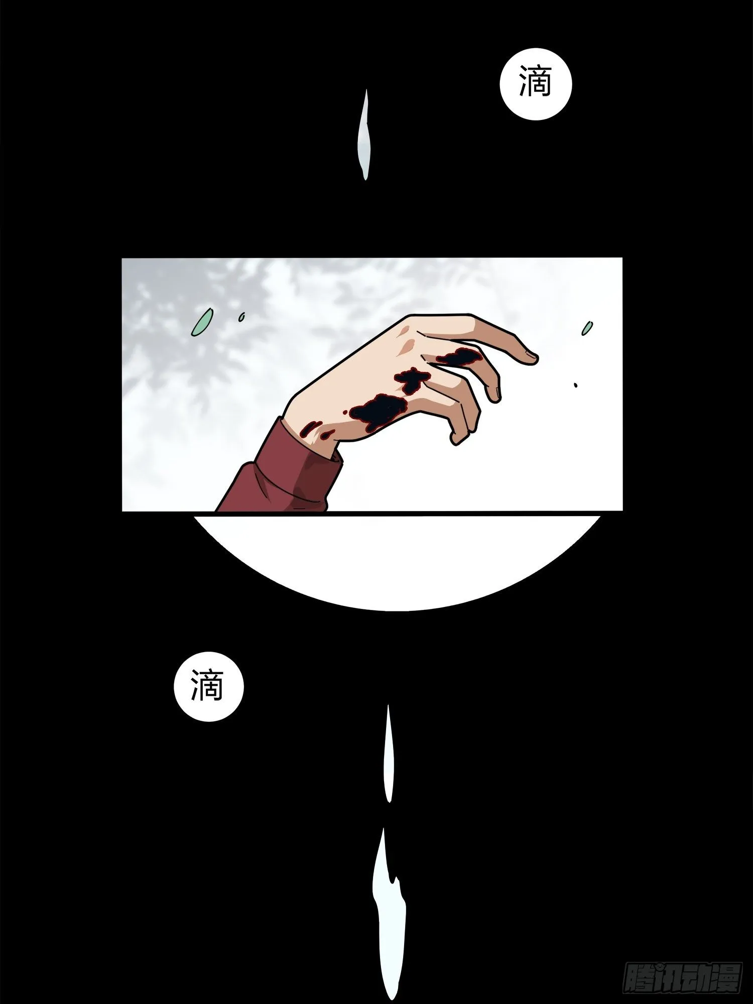 11话.不愿回忆 第63页