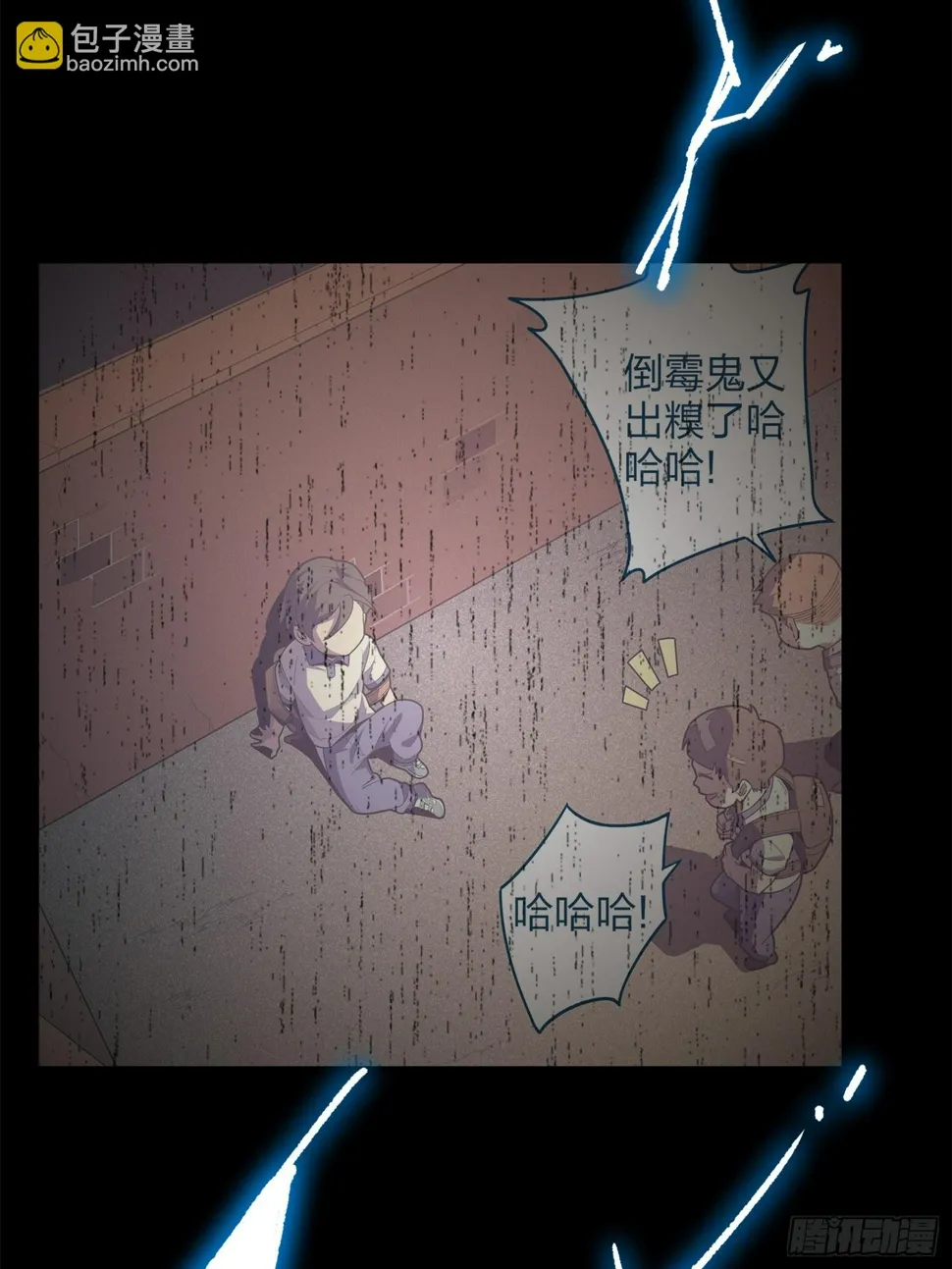 11话.不愿回忆 第72页