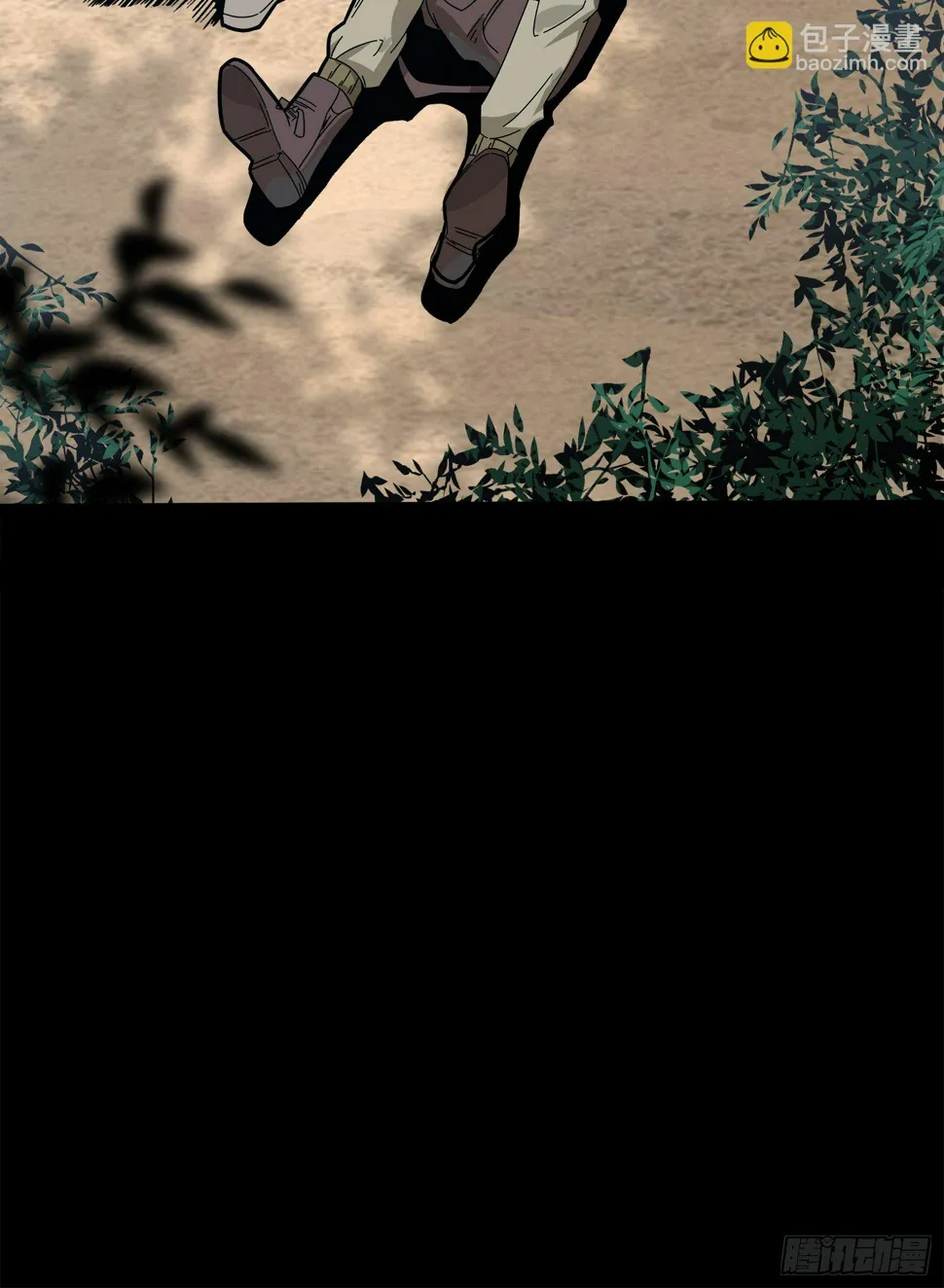 11话.不愿回忆 第97页