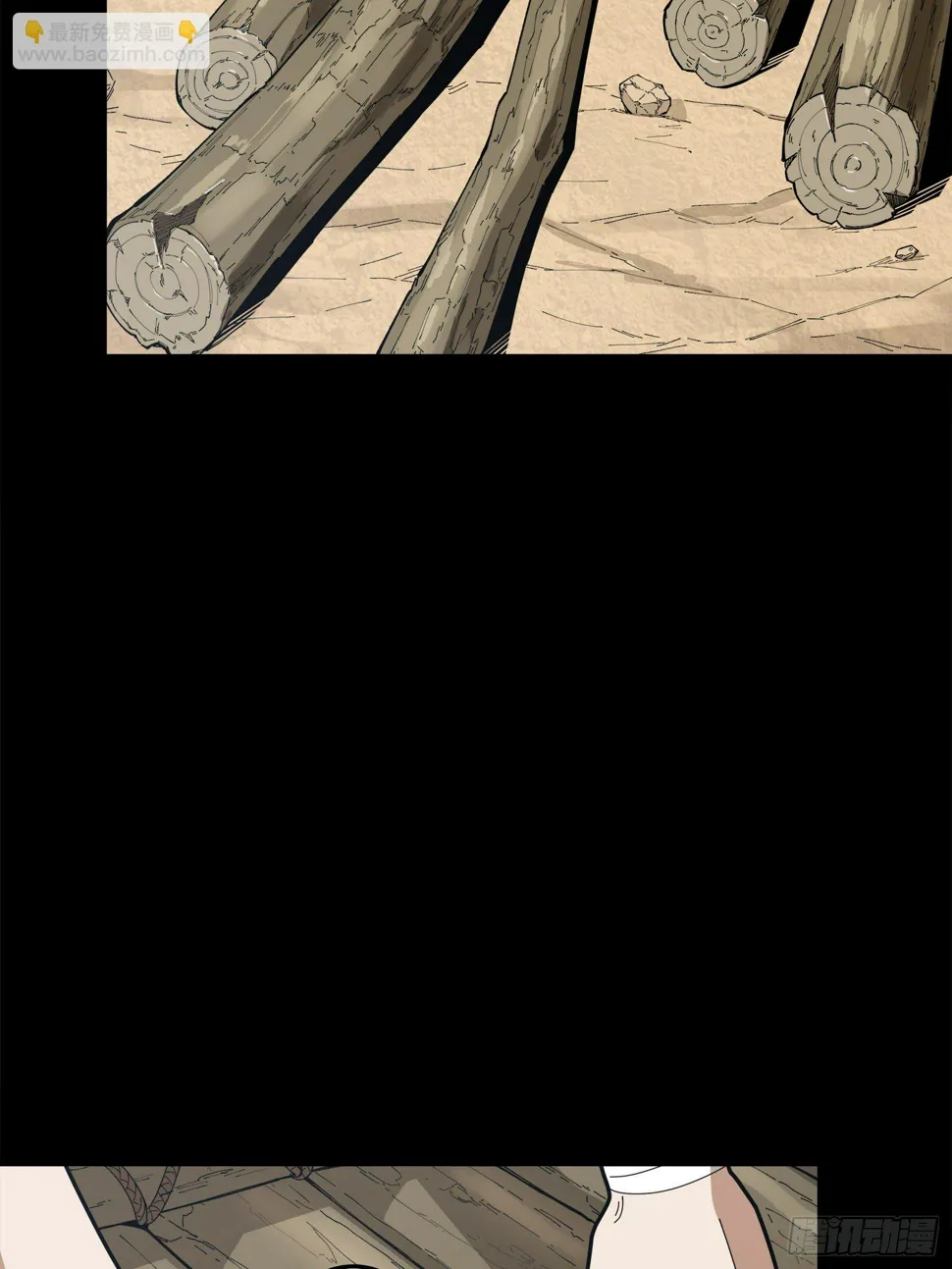 11话.不愿回忆 第101页