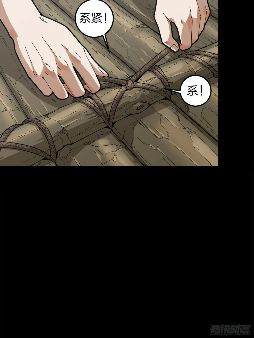 11话.不愿回忆 第102页