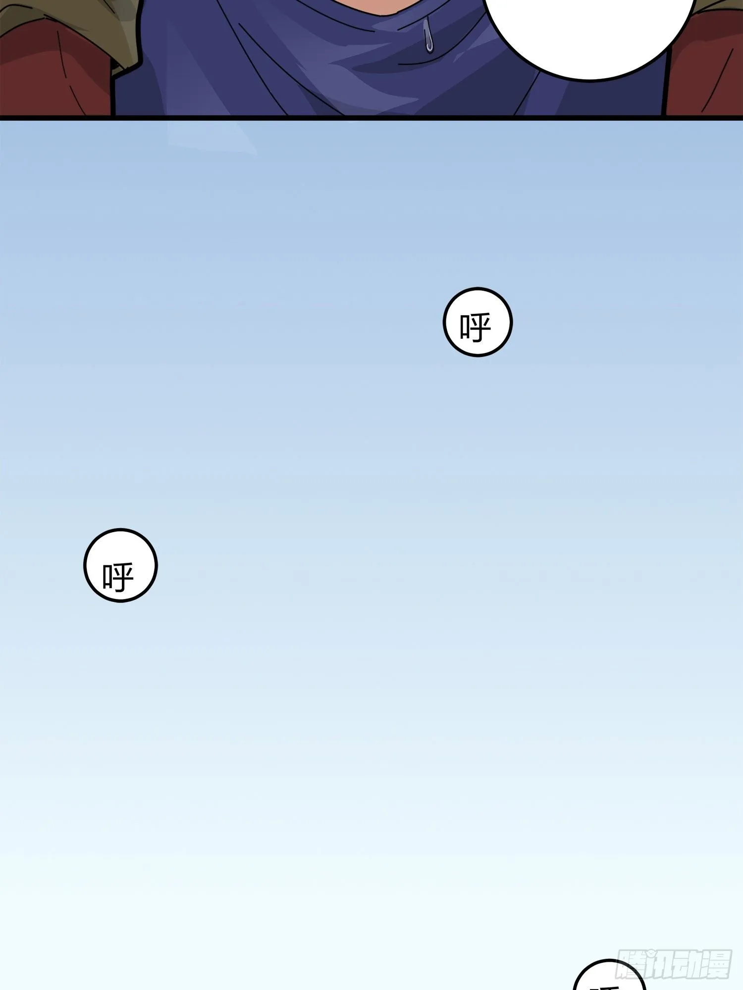 11话.不愿回忆 第114页