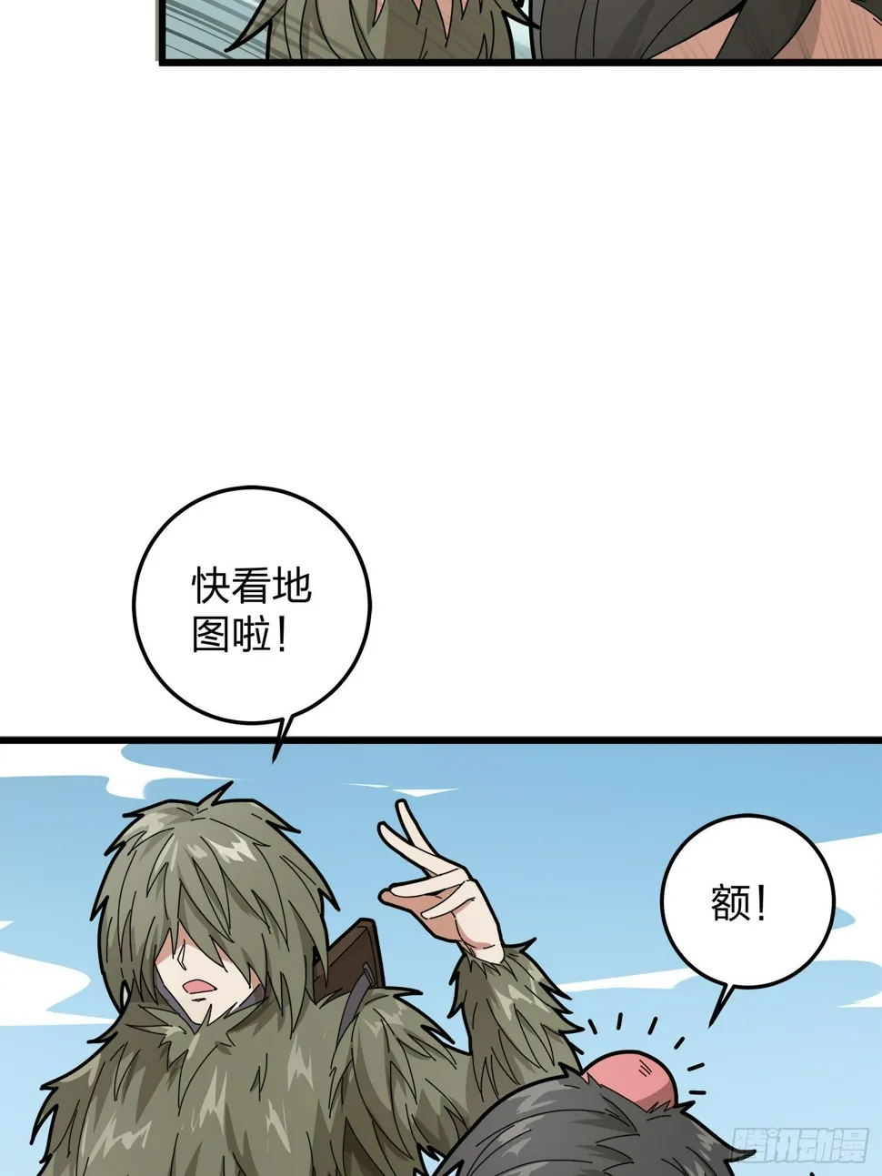11话.不愿回忆 第117页