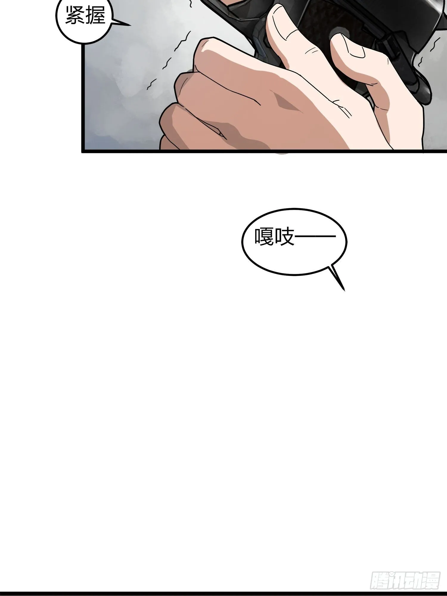 11话.不愿回忆 第124页