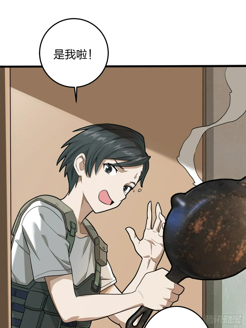 11话.不愿回忆 第131页