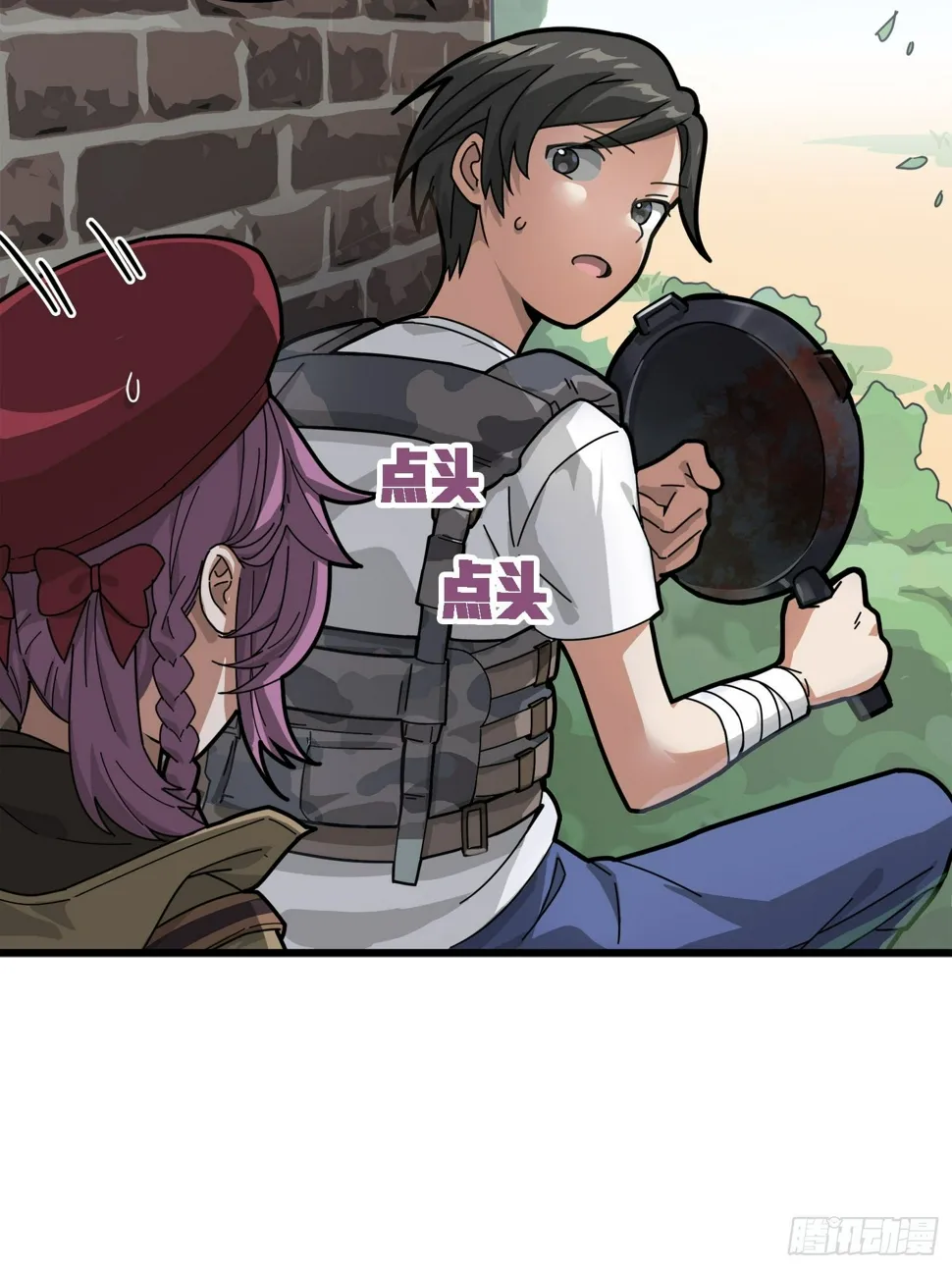 12话.终于会合 第38页