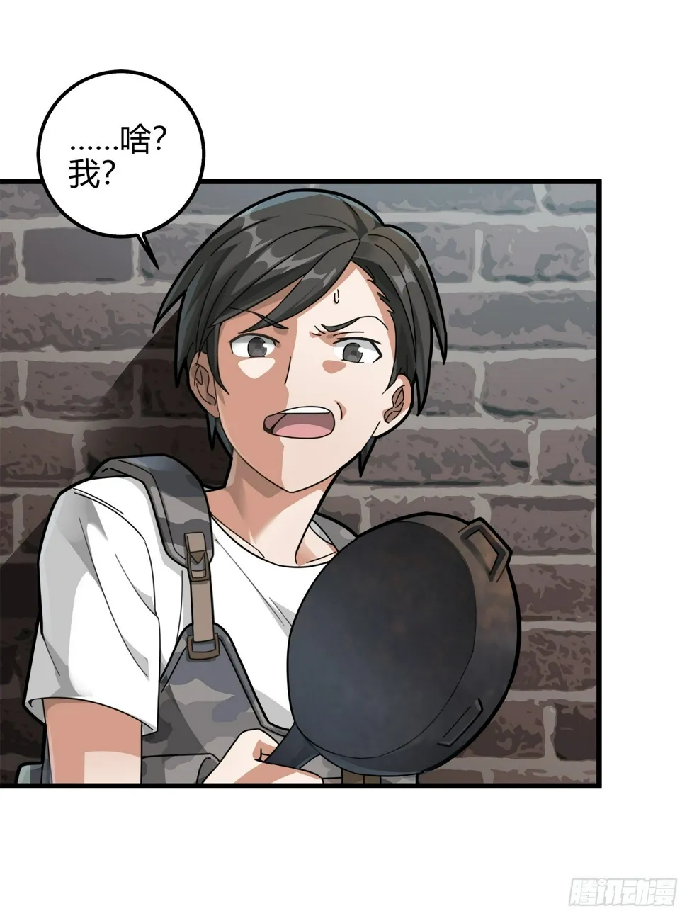 12话.终于会合 第42页