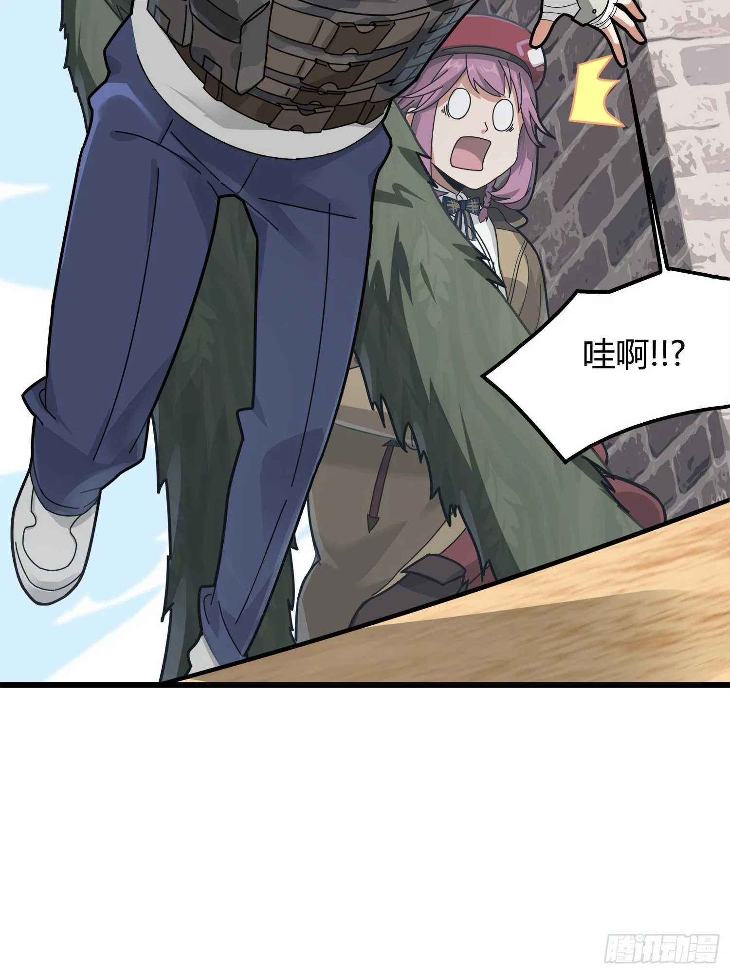 12话.终于会合 第46页