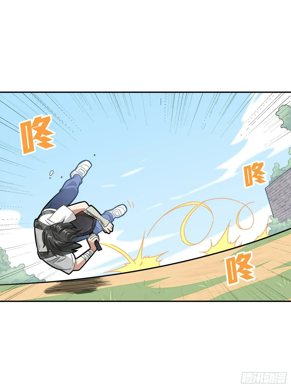 12话.终于会合 第47页