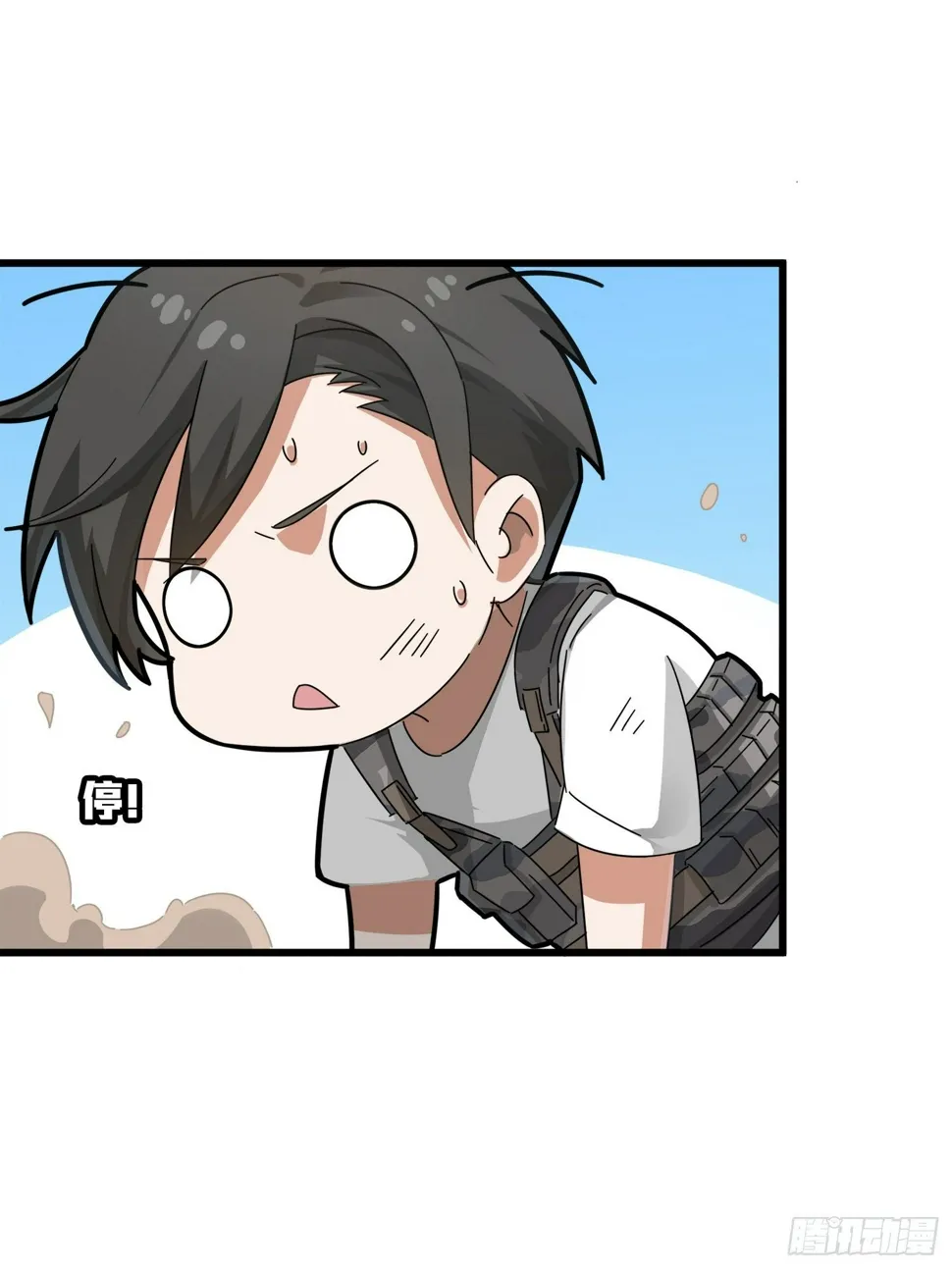 12话.终于会合 第49页