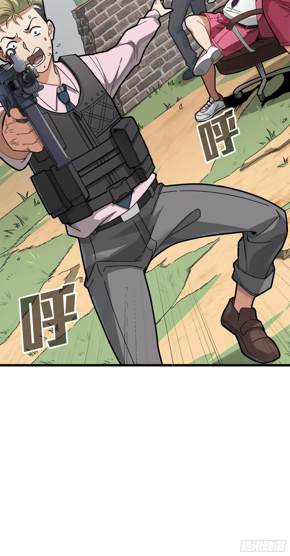 12话.终于会合 第51页