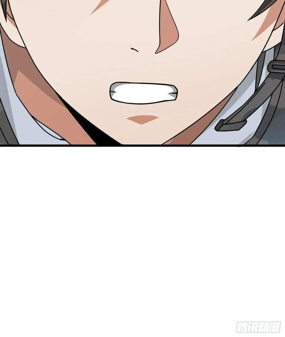 12话.终于会合 第79页