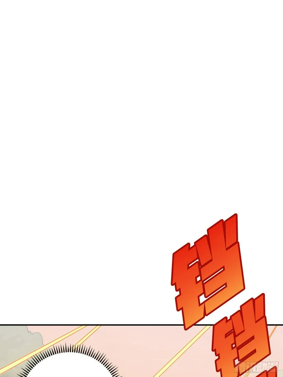 12话.终于会合 第80页